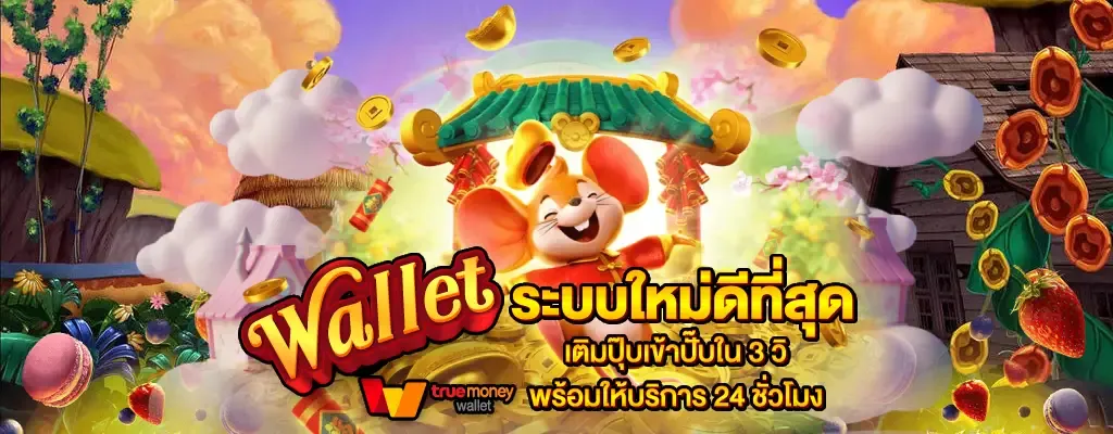u31สล็อต เว็บตรงมาแรง